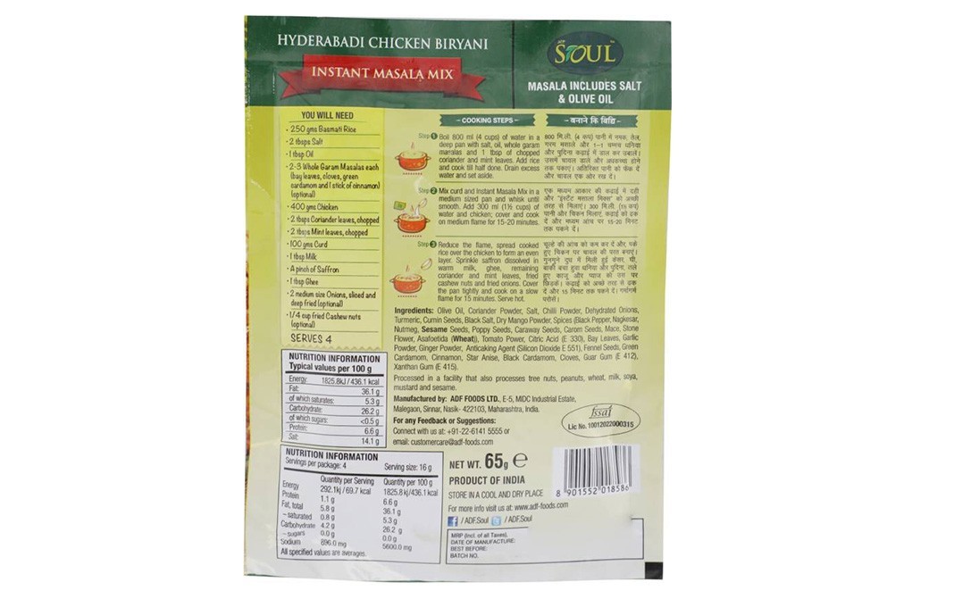 Soul Hyderabadi Chicken Biryani Instant Masala Mix - Made With Olive Oil   Pack  65 grams